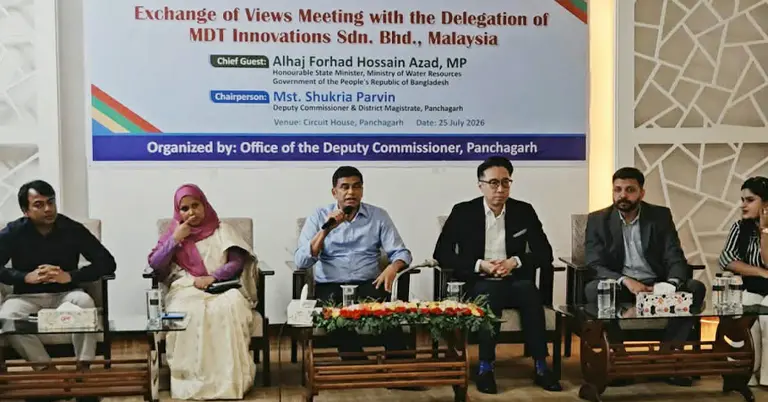 মালয়েশিয়ান প্রতিষ্ঠানের পরিদর্শন ও সংবাদ সম্মেলন